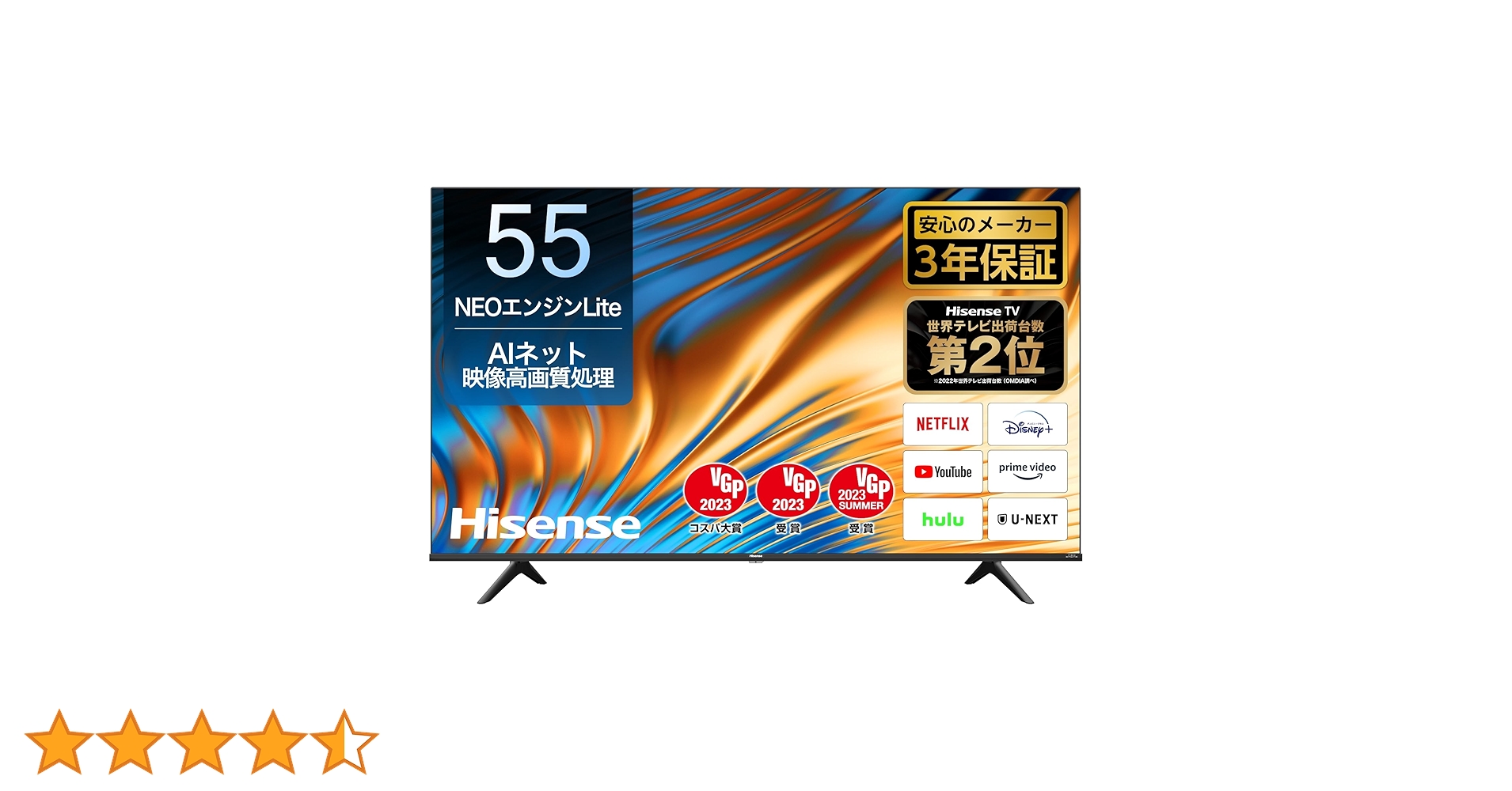 Amazon.co.jp: Hisense 55V型 4Kチューナー内蔵 液晶 テレビ 55A6H
